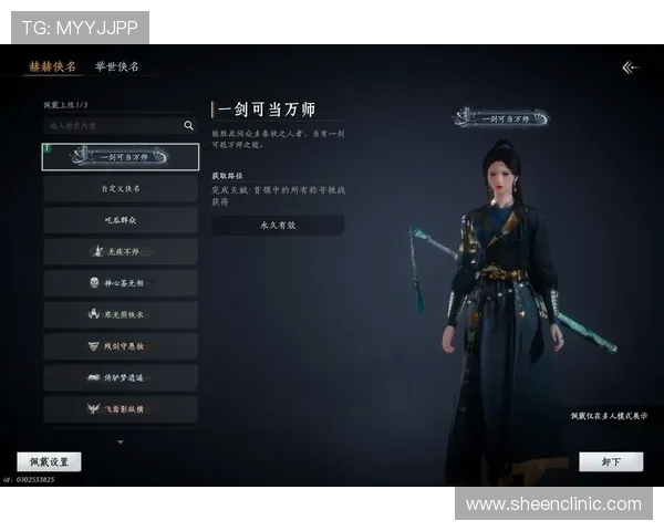 玩转燕云十六声解锁无门派武学乐趣